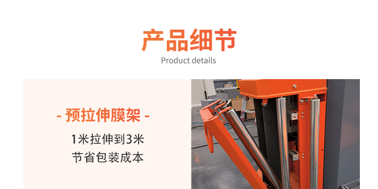 MP206-P 壓頂功能(圖3)