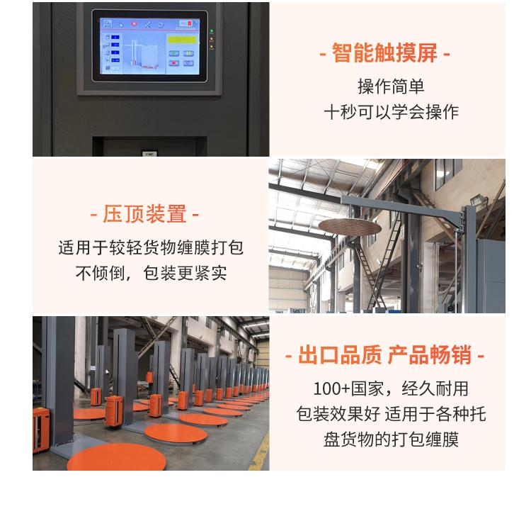 MP206-P 壓頂功能(圖4)