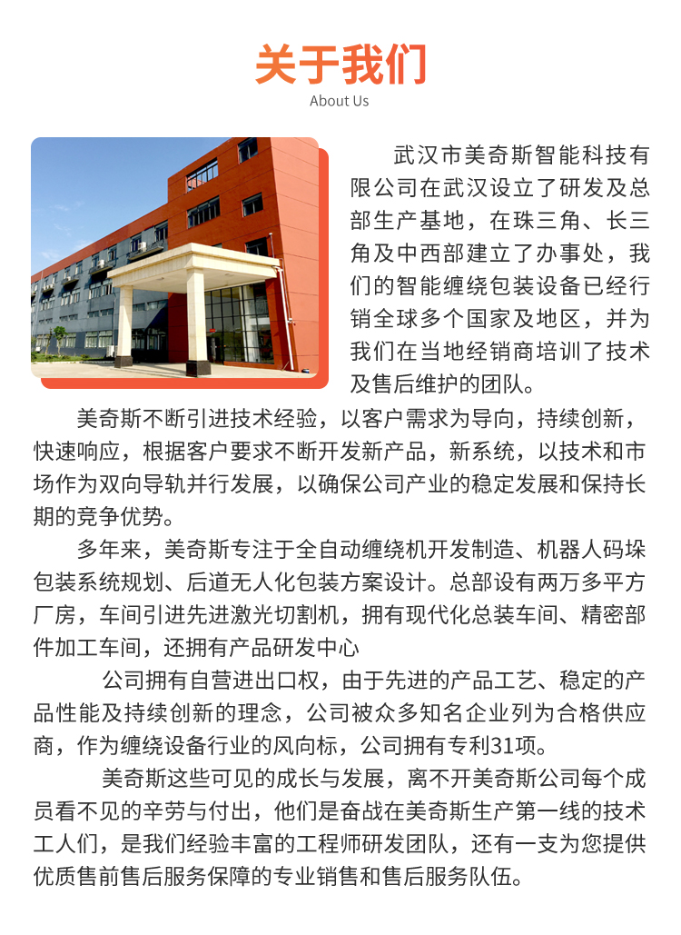 MP206-M M型轉(zhuǎn)盤(pán) (圖8) MP206-M M型轉(zhuǎn)盤(pán) (圖8)