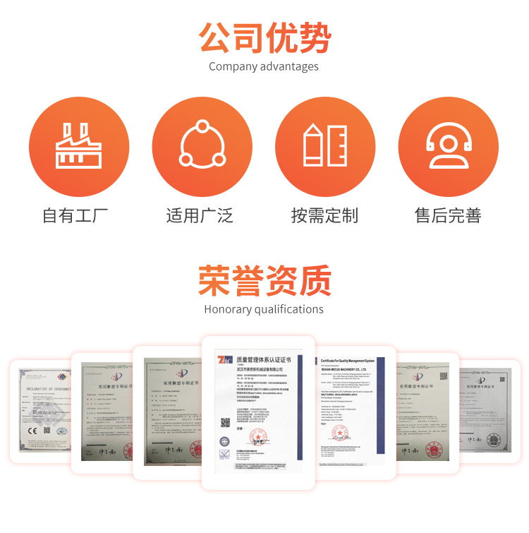 MP206-CR 全自動遙控操作(圖8) MP206-CR 全自動遙控操作(圖8)