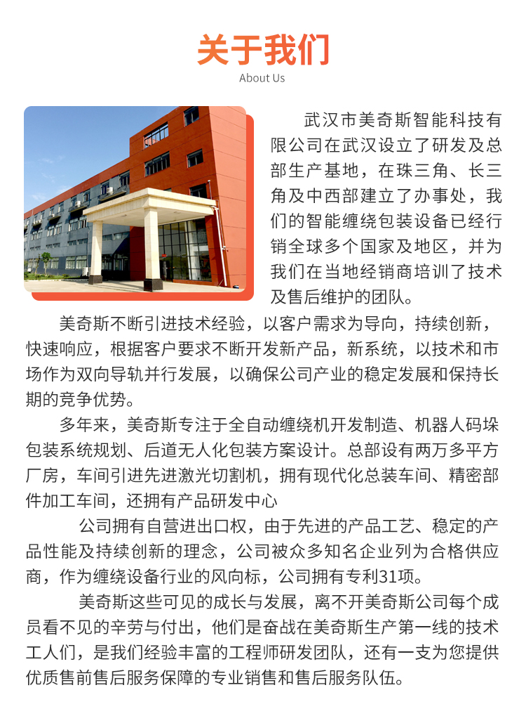 MP206-CR 全自動遙控操作(圖9) MP206-CR 全自動遙控操作(圖9)